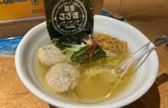 麺匠 さざ波