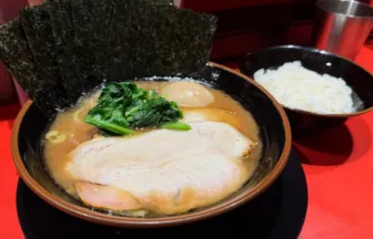 三楽家