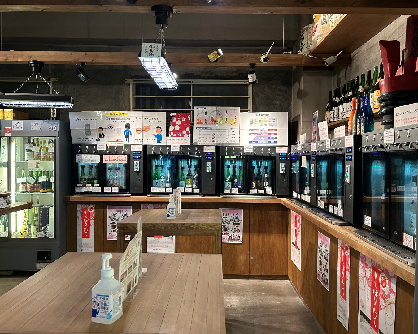 酒の旭屋