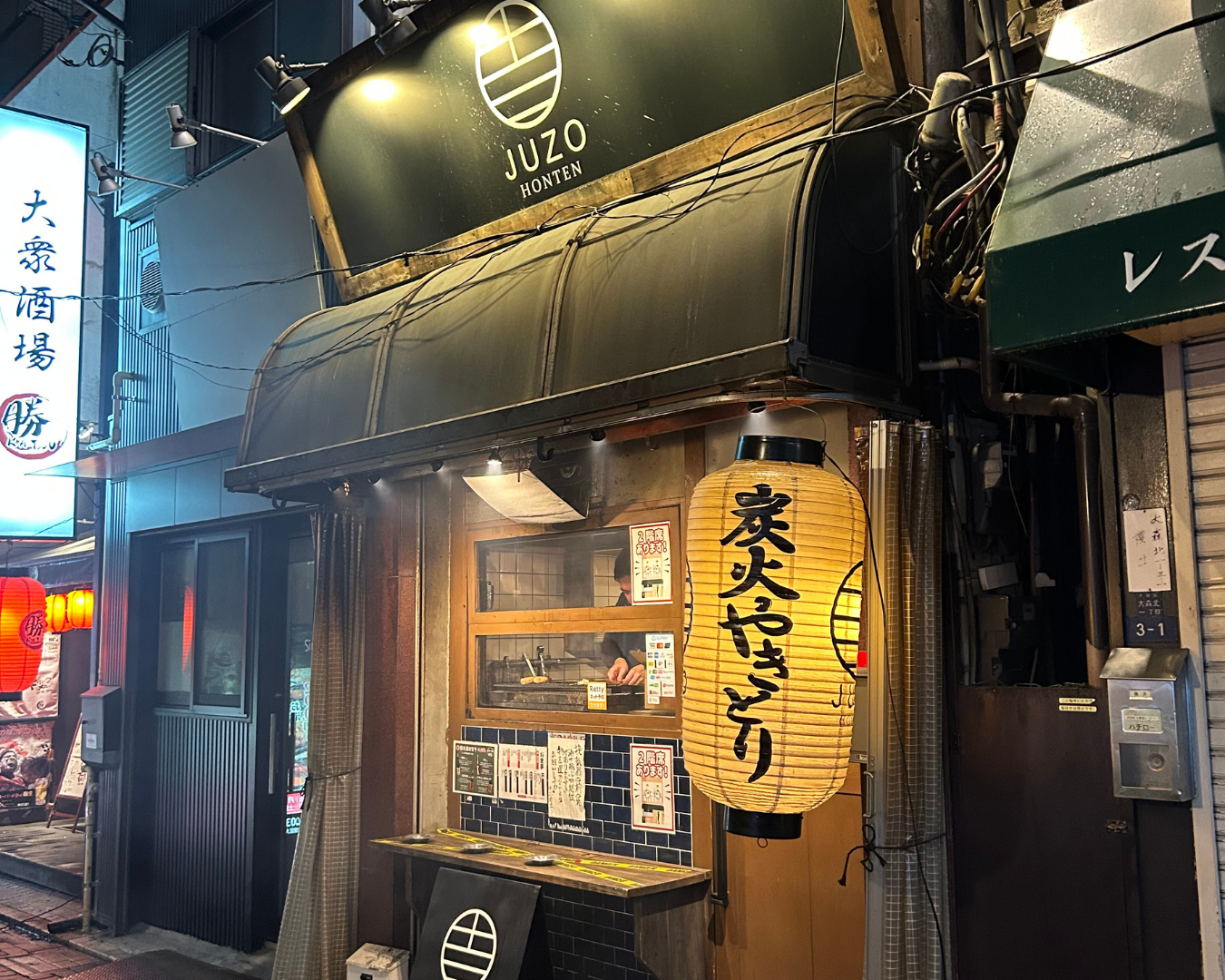 炭火焼き鳥 十三 大森本店